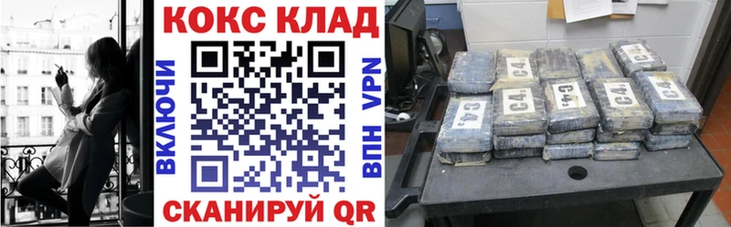 Cocaine VHQ  наркошоп  ссылка на мегу маркетплейс  площадка клад  Сосновоборск 