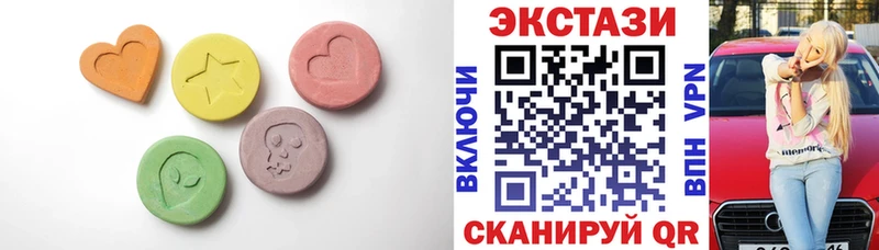 купить наркоту  Сосновоборск  Экстази диски 