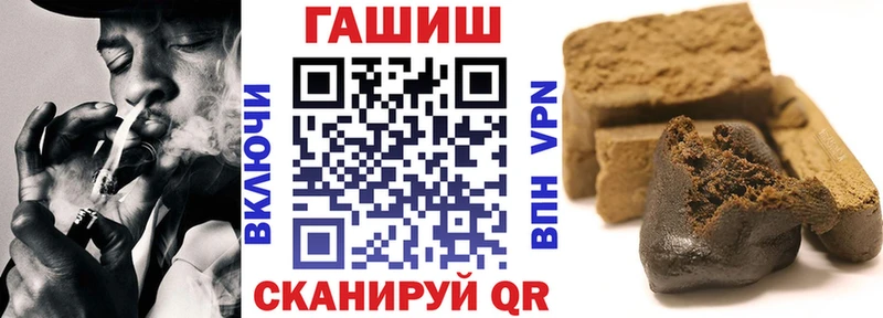 Гашиш VHQ  Сосновоборск 