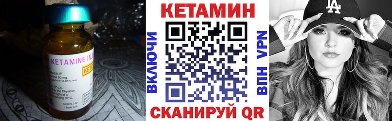 где продают наркотики Сосновоборск OMG рабочий сайт КЕТАМИН ketamine