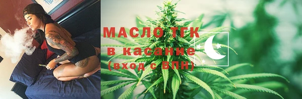 кокаин Армянск