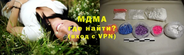 бутират Аркадак