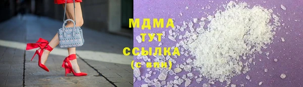 кокаин Армянск