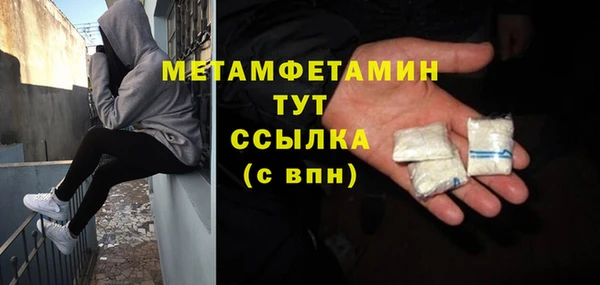 кокаин Армянск