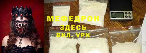 бошки Арсеньев
