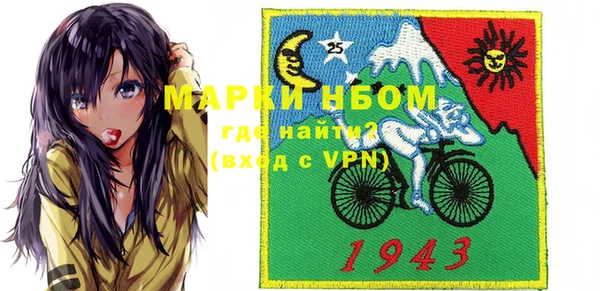бошки Арсеньев