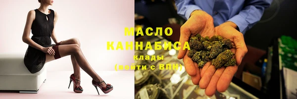 бутират Аркадак