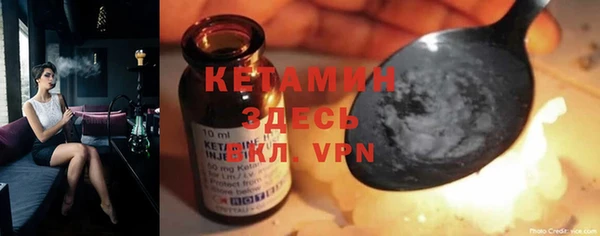 кокаин Армянск