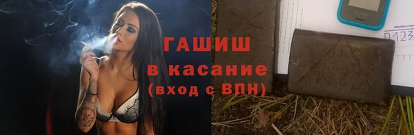 бошки Арсеньев