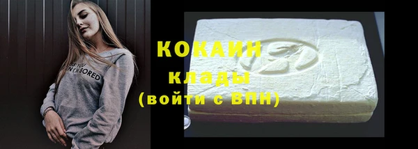 бутират Аркадак