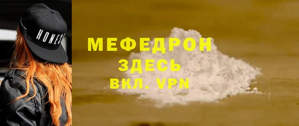 бутират Аркадак