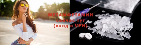 кокаин Армянск