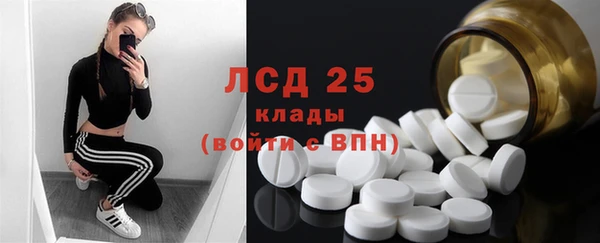 кокаин Армянск