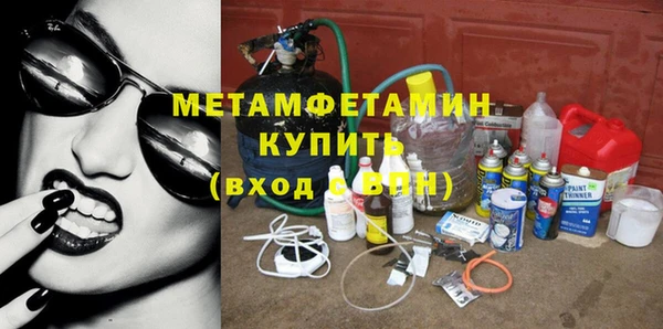 кокаин Армянск