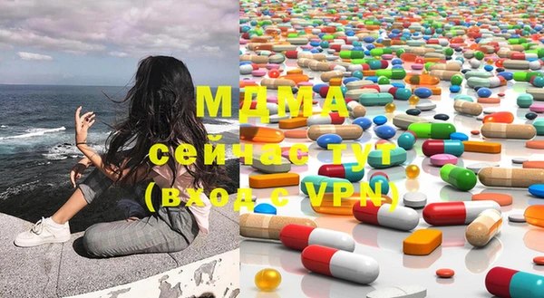 бутират Аркадак