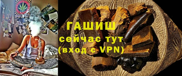 бошки Арсеньев