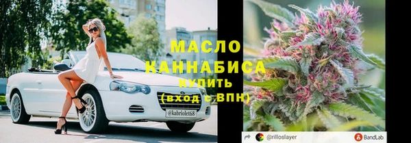 бутират Аркадак
