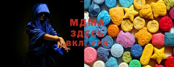 бутират Аркадак