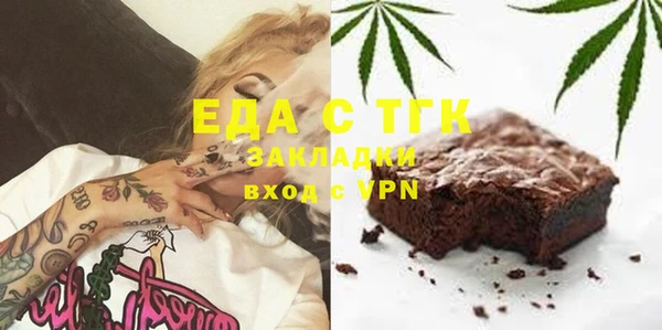 бошки Арсеньев
