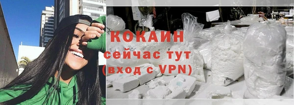 бошки Арсеньев