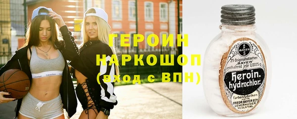 бошки Арсеньев