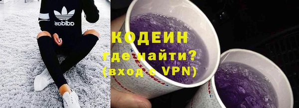 кокаин Армянск