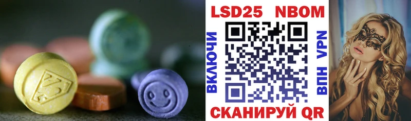 где найти   Сосновоборск  blacksprut ссылка  LSD-25 экстази кислота 