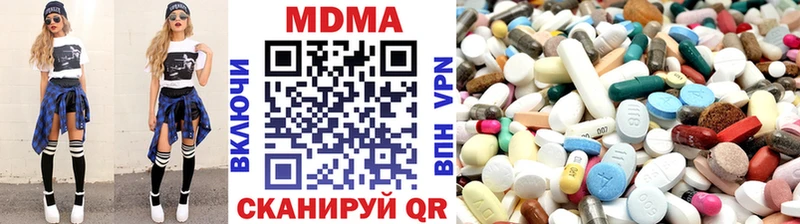 МДМА кристаллы  hydra ТОР  Сосновоборск 