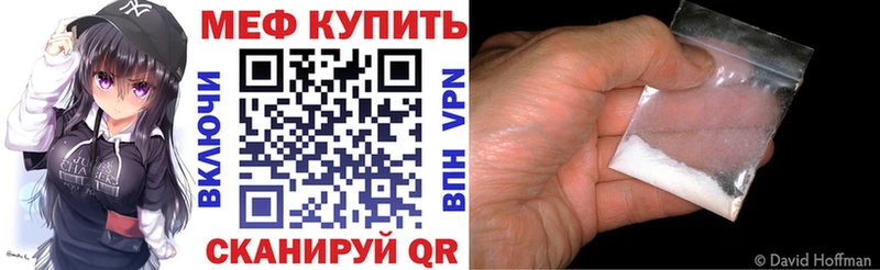 МЕФ кристаллы продажа наркотиков Сосновоборск