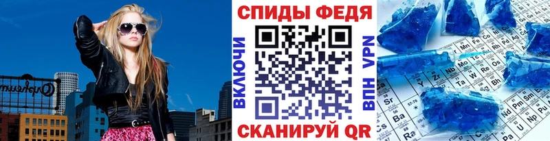 Метамфетамин Methamphetamine  Сосновоборск 